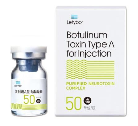 This undated image, provided by South Korea's leading botox maker Hugel Inc., shows its botulinum toxin product, Letybo. (Hugel Inc.)