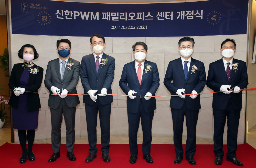 Shinhan Financial Group officials pose for a photo at an opening ceremony of a rebranded wealth management center at the Seoul Finance Center on Tuesday. (Shinhan Financial Group)