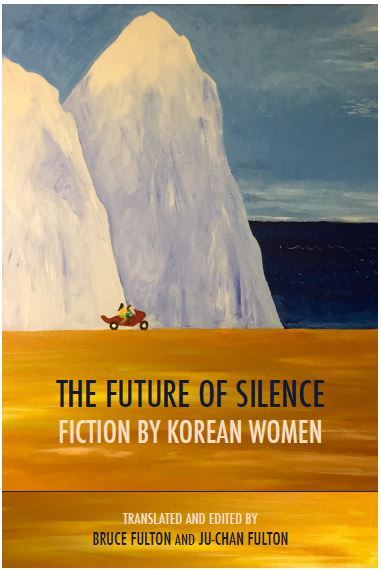 “The Future of Silence: Fiction by Korean Women,” Translated and edited by Ju-chan Fulton and Bruce Fulton (Zephyr Press/LTI Korea)