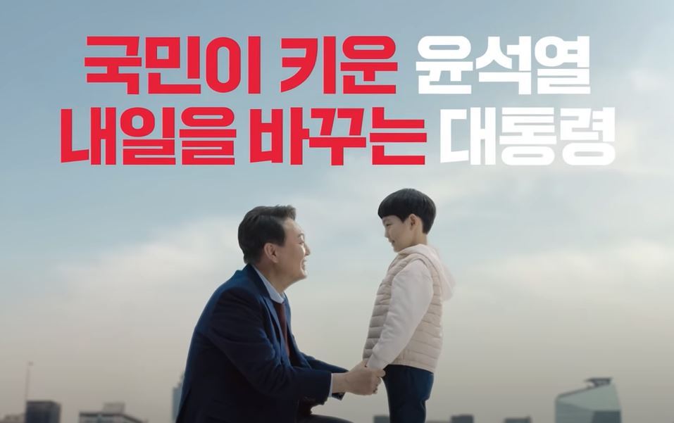 A TV advertisement for presidential nominee Yoon Suk-yeol of the main opposition People Power Party shows Yoon smiling in front of a child with a message reading, 