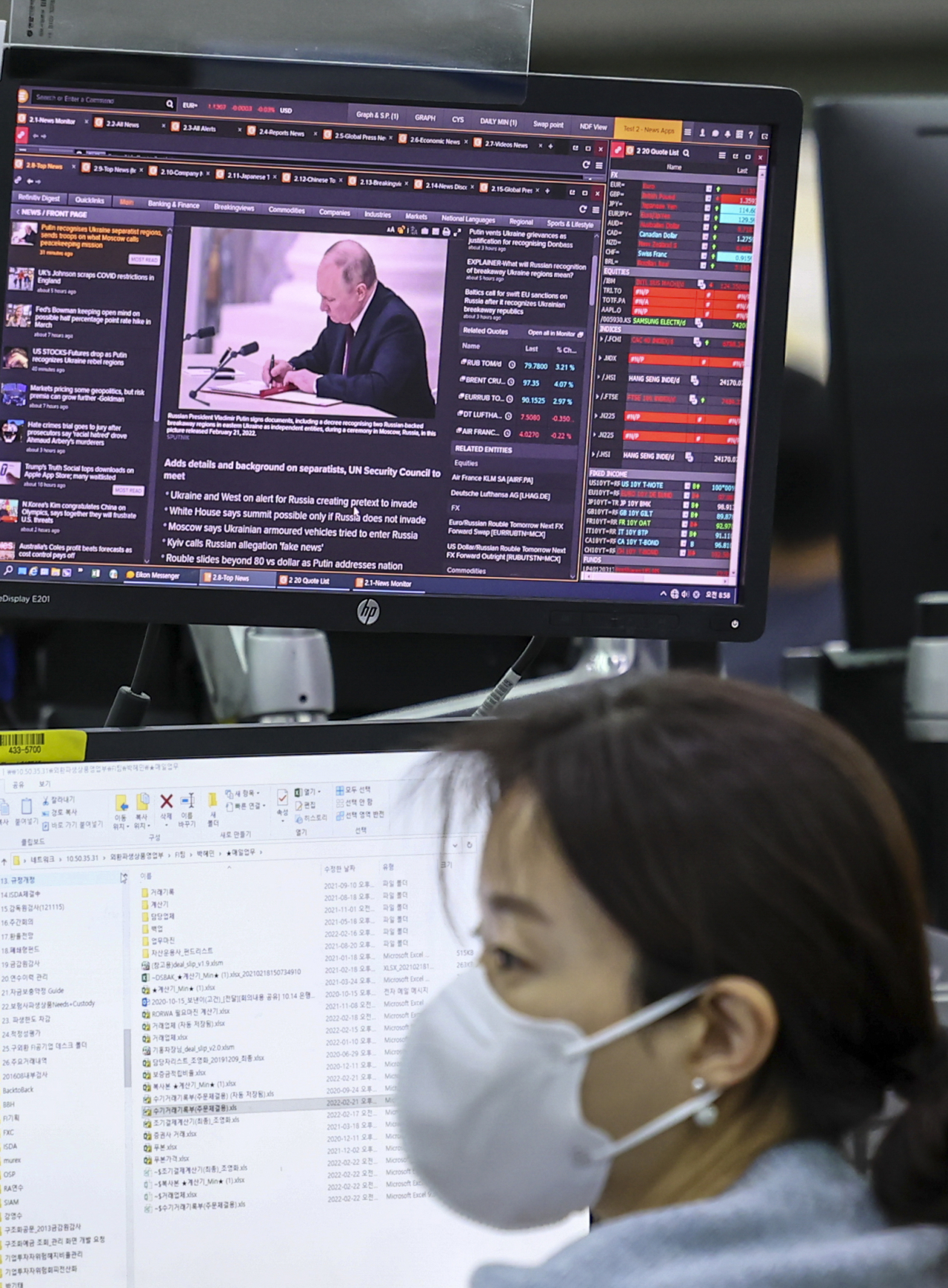 This photo, taken Tuesday, shows a dealing room at Hana Bank in Seoul, where dealers monitor movements of the financial market. (Yonhap)