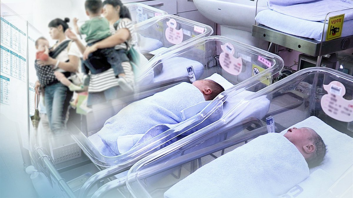 South Korea hits record births again in 2022