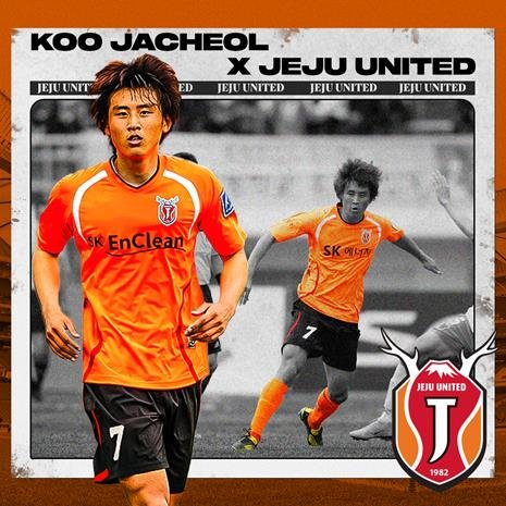 This image provided by Jeju United today, shows the K League 1 team's former midfielder Koo Ja-cheol, who is expected to rejoin Jeju after 11 years overseas. (Jeju United)