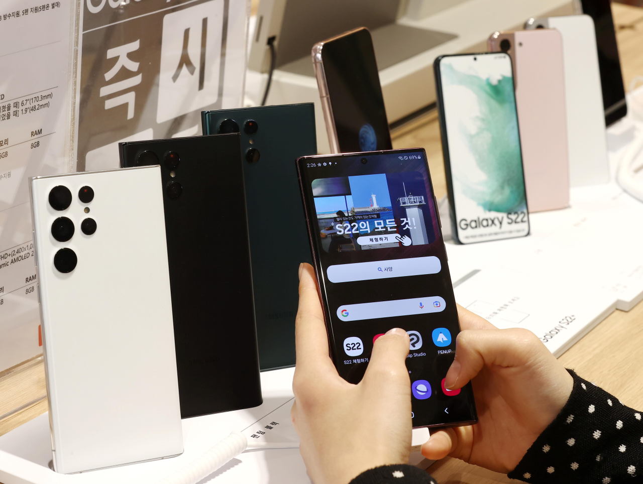 A photo shows gadgets under the Samsung Galaxy S22 lineup, including S22 Ultra, at a store of South Korea's mobile carrier KT in central Seoul Tuesday. (Yonhap)