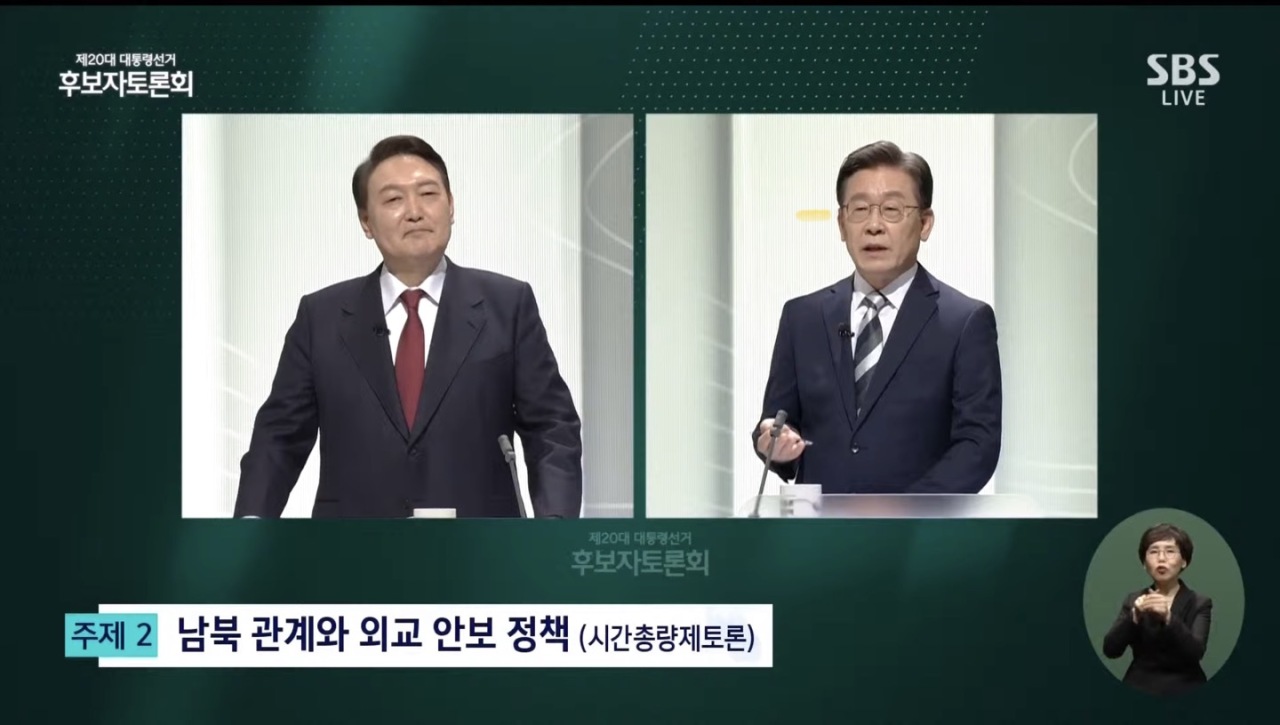 Presidential candidates Lee Jae-myung of the ruling Democratic Party of Korea (left) and Yoon Suk-yeol of the main opposition People Power Party speak during a presidential TV debate on Friday. (Screen captured from SBS YouTube)