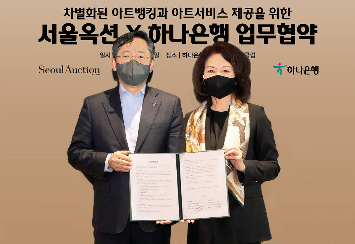 Hana Bank CEO Park Seong-ho (left) and Seoul Auction Blue CEO Lee Oak-kyung pose at Arete Cube Gold Club Center located in Gangnam, southern Seoul on Friday. (Hana Bank)