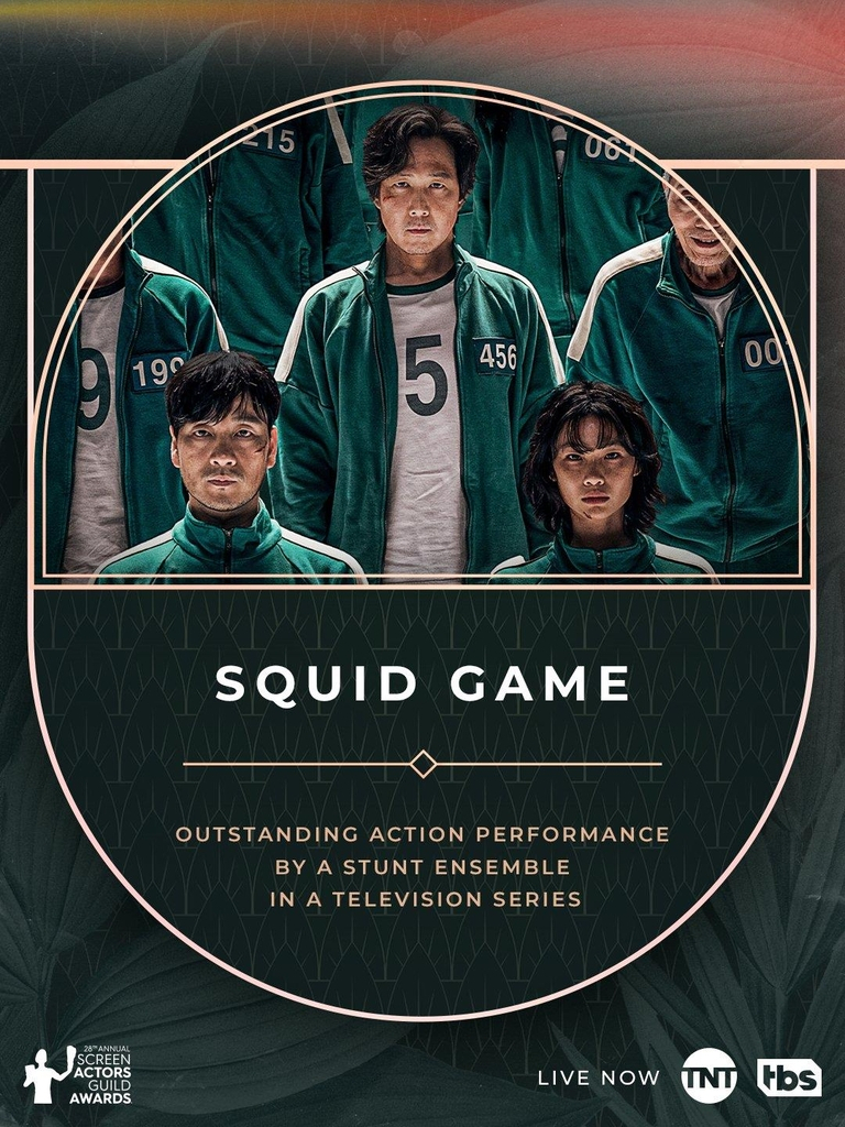 See the Squid Game Cast at the 2022 SAG Awards, Pictures