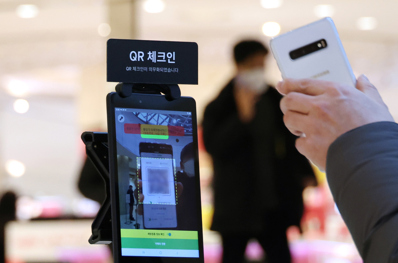 Under the vaccine pass mandate, QR codes containing personal information such as vaccination status are scanned before entering public places. (Yonhap)