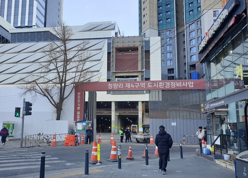 The sign on the construction area fence reads “Cheongnyangni fourth district development project.” (Choi Jae-hee / The Korea Herald)