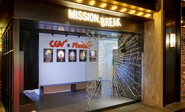 Mission Break at the CGV Yongsan branch in Yongsan-gu, central Seoul (CGV)