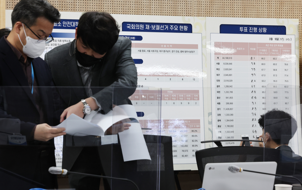 Officials check the voter turnout for the presidential election on Wednesday, at a government complex in the administrative city of Sejong. (Yonhap)