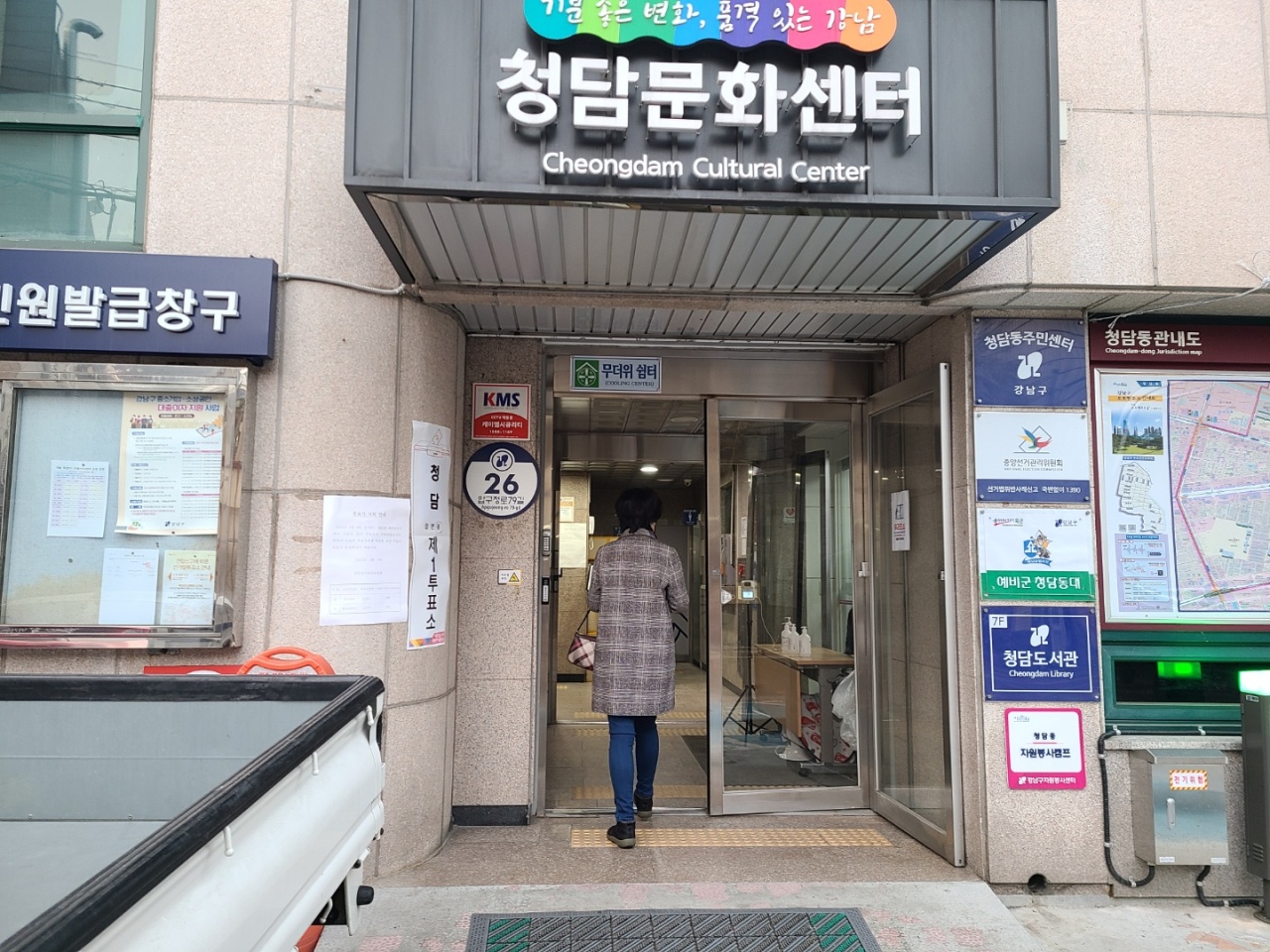 A voter enters a polling station in Gangnam in southern Seoul to participate in the presidential election Wednesday morning. (Ko Jun-tae/The Korea Herald)