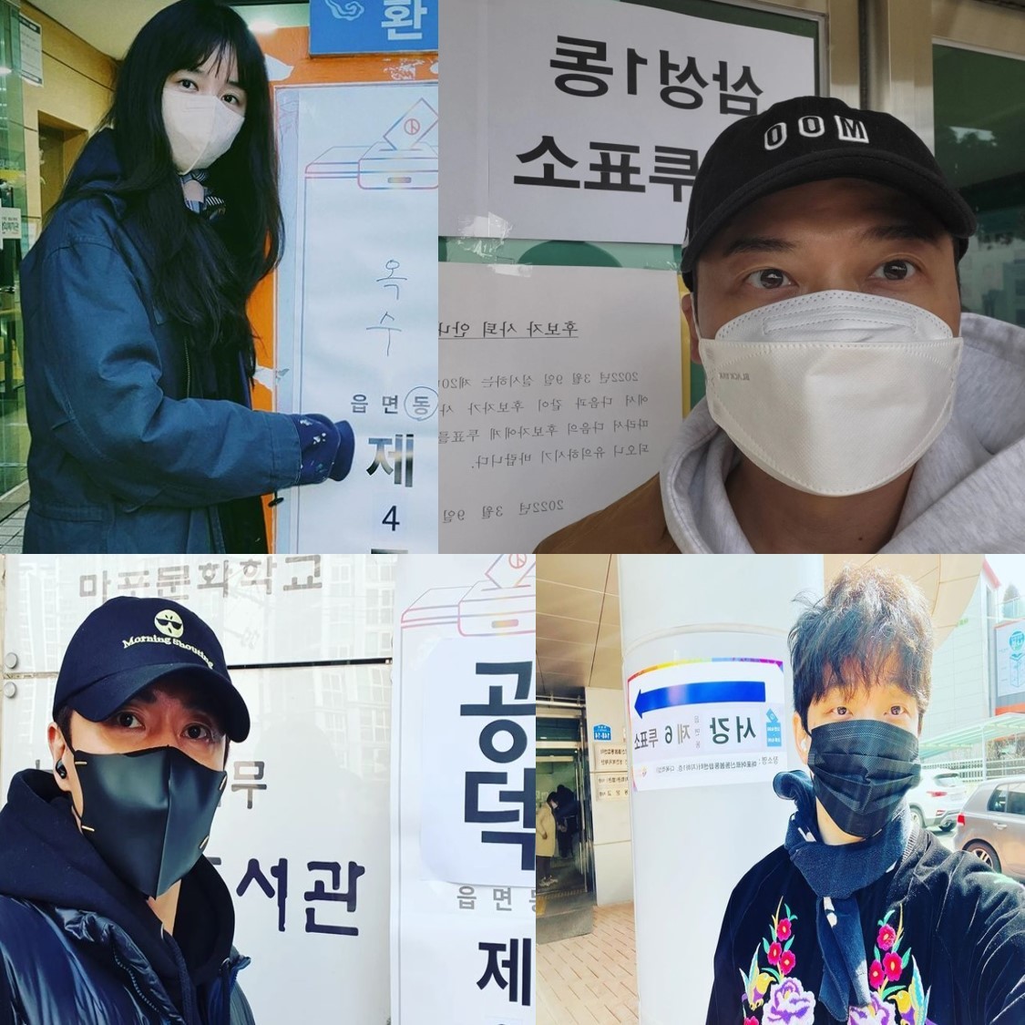From top left, clockwise: Celebrities Yoon Eun-hye, Jun Hyun-moo, Han Kyung-rock and Kim Jung-min share selfies taken at the entrance of polling stations. (Instagram accounts of Yoon Eun-hye, Jun Hyun-moo, Han Kyung-rock and Kim Jung-min)