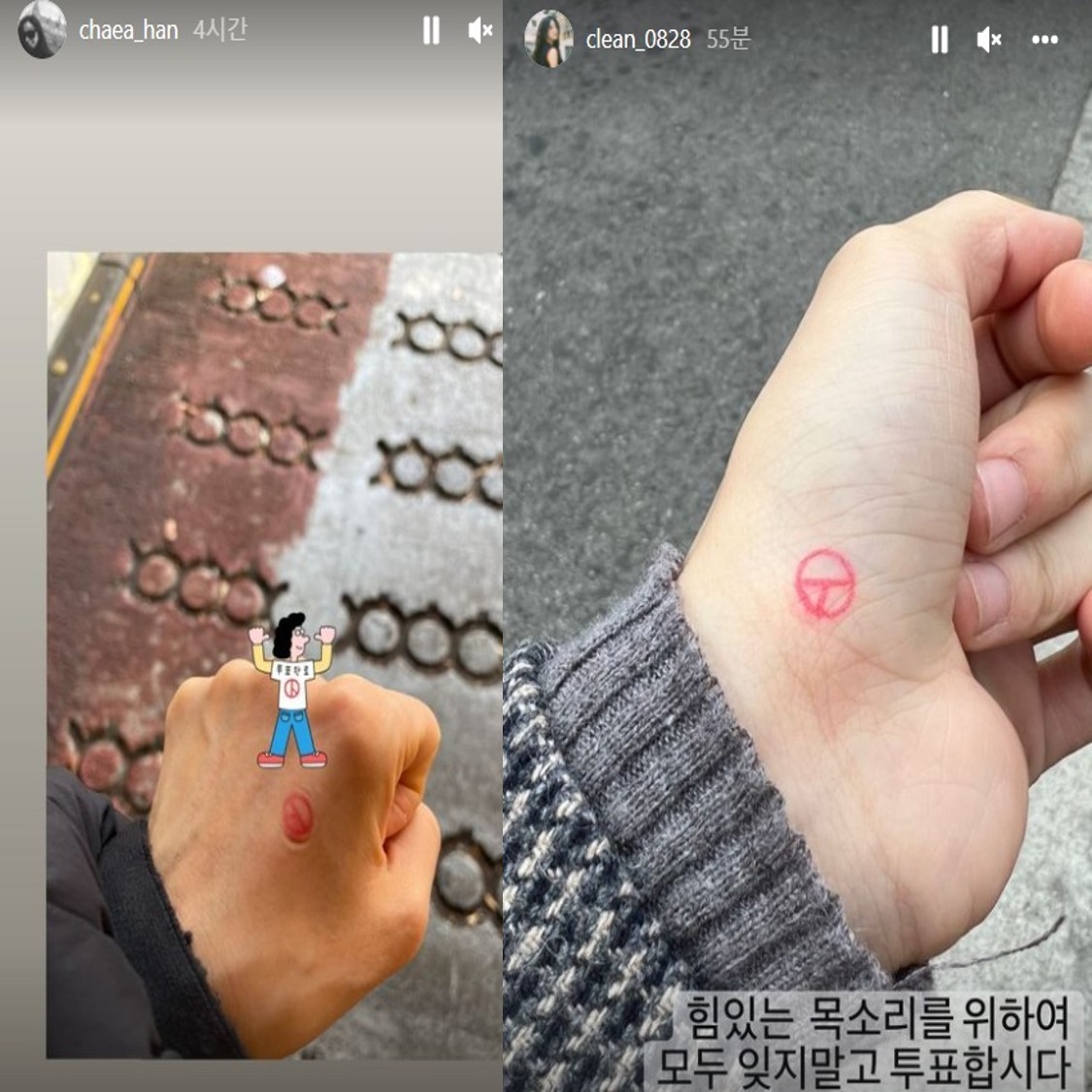 Han Chae-a (left) and Kim Se-jeong show off their ballot hand stamps. (Instagram accounts of Han Chae-a and Kim Se-jeong)
