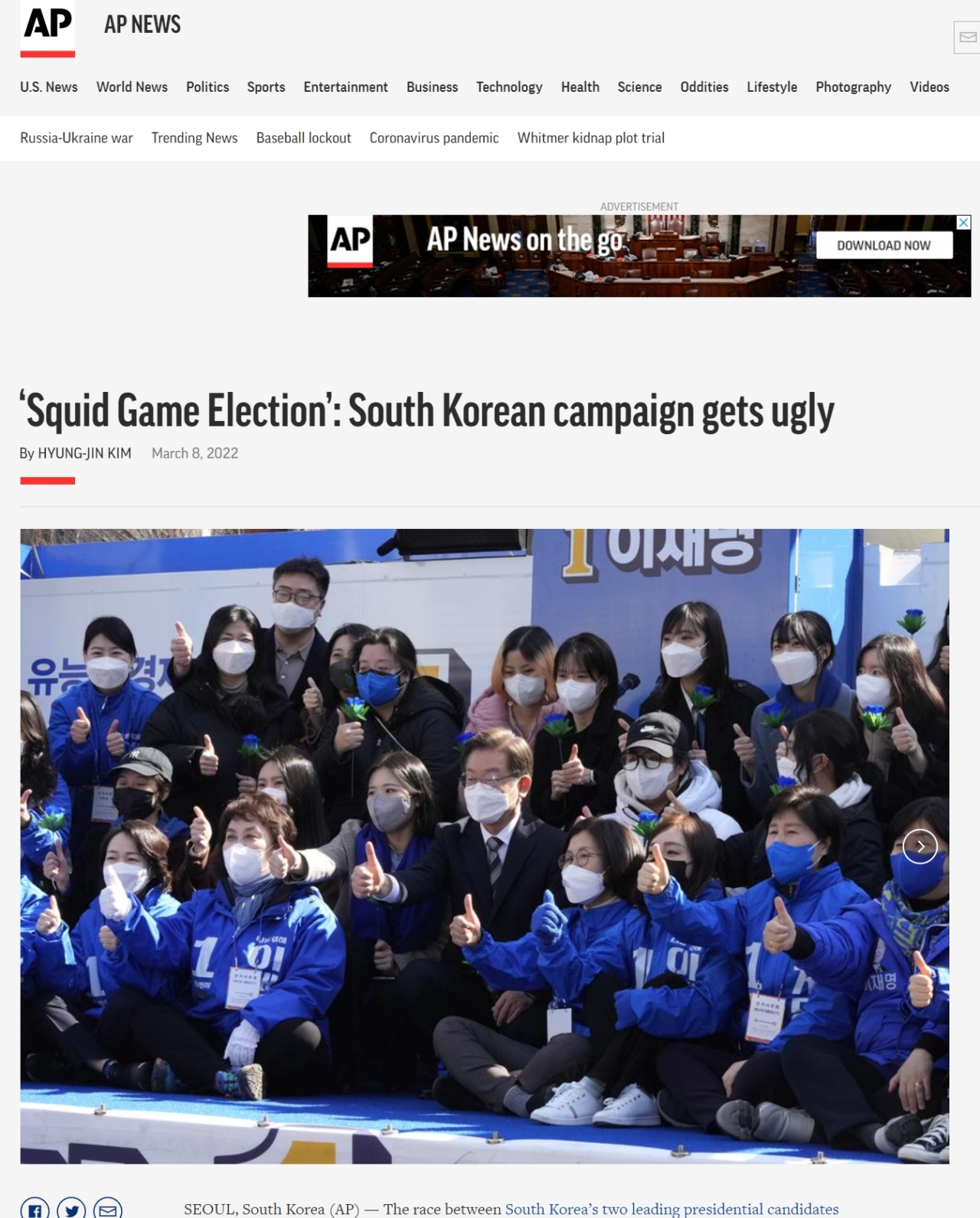 (A screenshot of The Associated Press's homepage showing an article about South Korean election)