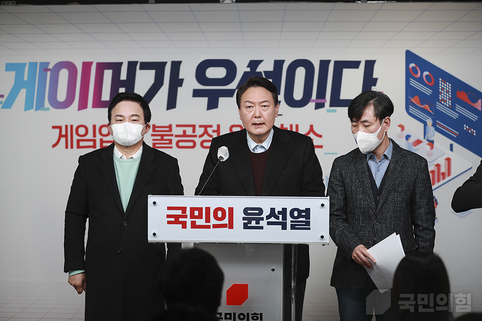 Yoon Suk-yeol (Center), then People Power Party's presidential candidate, speaks on digital industry transformation at the party's office in Yeoui-do, Seoul on Jan. 12. (People Power Party)