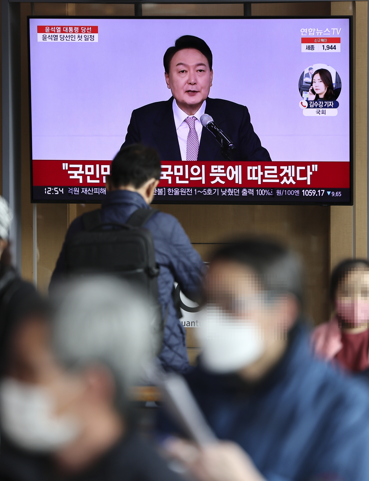 President-elect Yoon Suk-yeol speaks during a press conference on Thursday. (Yonhap)