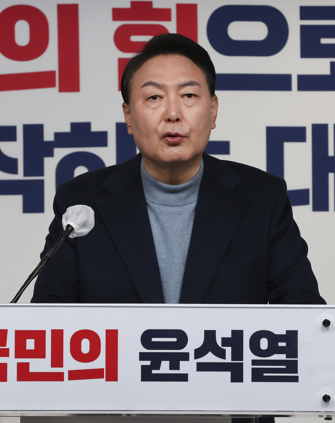 President-elect Yoon Suk-yeol speaks during a press conference at the People Power Party headquarters in Seoul to name the chairperson and the vice chairperson for the presidential transition committee on Sunday. (Yonhap)