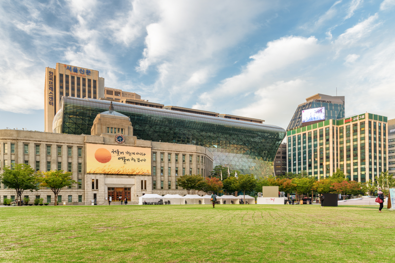 Seoul City Hall (123rf)