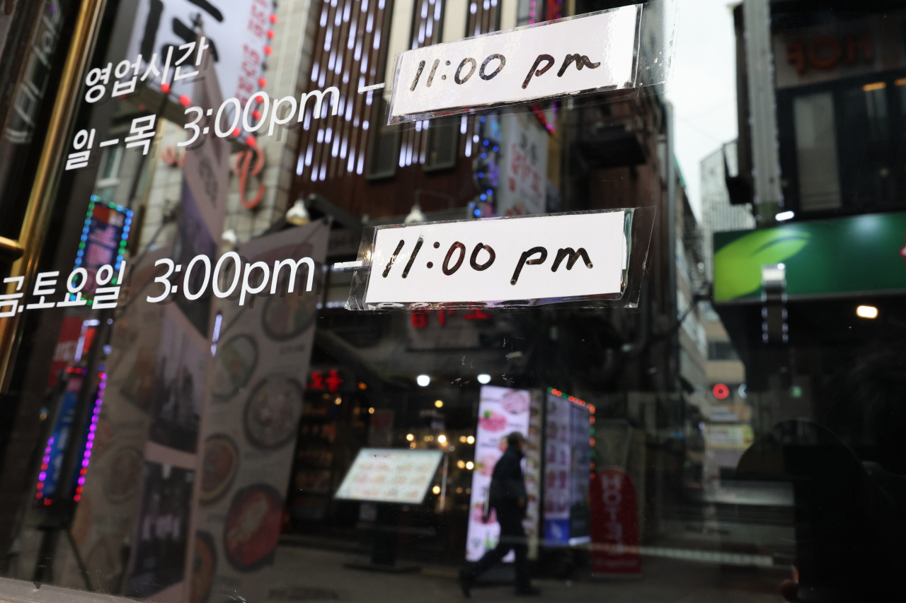 A shop window in Seoul shows the 11 p.m. business curfew on Friday. (Yonhap)