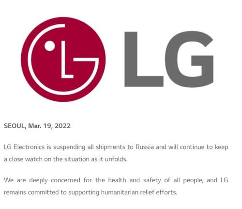 An image captured from the global newsroom page of LG Electronics Inc. on Sunday. (LG Electronics Inc.)
