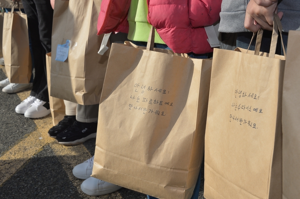 Paper bags filled with welcome gifts given to the Afghan students feature their names written in Korean. (Yonhap)