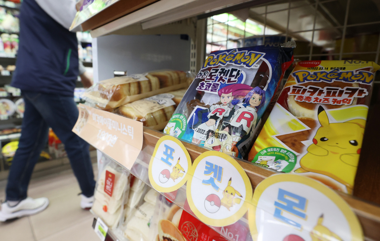 Pokemon Bread is being sold at a convenience store in Seoul on Mar. 11. (Yonap)