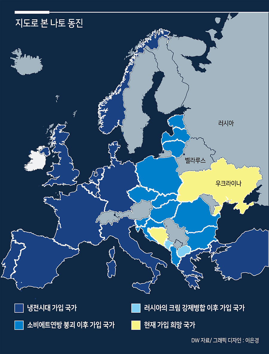 1인치의 비극'?…서방 Vs 러시아 영토전쟁 빌미되다[글로벌 플러스] - 헤럴드경제
