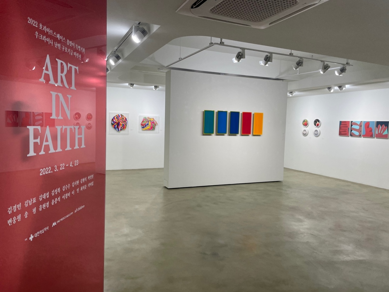 A special exhibition for Ukrainian refugees, “Art in Faith,” is taking place at Hori Artspace and AIF Lounge in Cheongdam-dong, Seoul. (Park Ga-young/The Korea Herald)