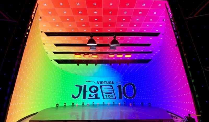 Poster image of “Virtual Gayo Top 10” (KBS)