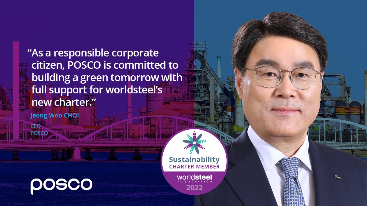 A World Steel Association publication introduces Posco as its sustainability charter member. (Posco)