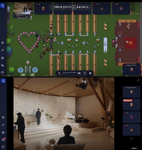A screenshot shows Kim Moo-seong’s virtual wedding ceremony on Aug. 7, 2021, via metaverse platform Gather Town. (Courtesy of Kim Moo-seong)