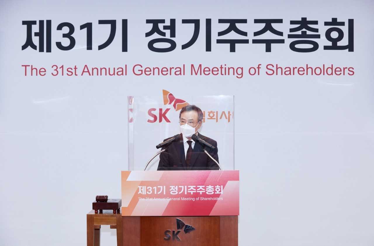 SK Inc. CEO Chang Dong-hyun speaks at a general meeting of shareholders in Seoul on Tuesday. (SK Inc.)