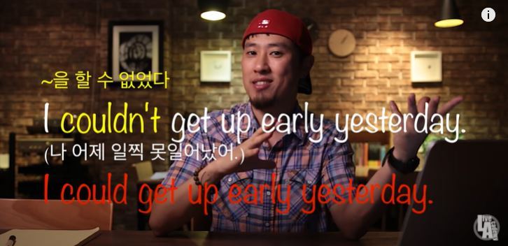 YouTube 한국어 시청자를 위한 영어 교사 톱 5
