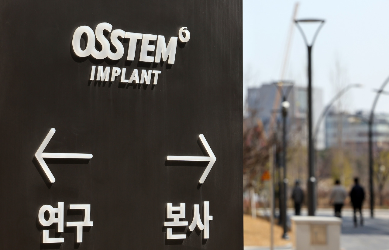 Osstem Implant headquarters in Seoul. (Yonhap)