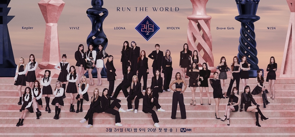 Poster image of the second season of Mnet’s hit survival program “Queendom” (Mnet)