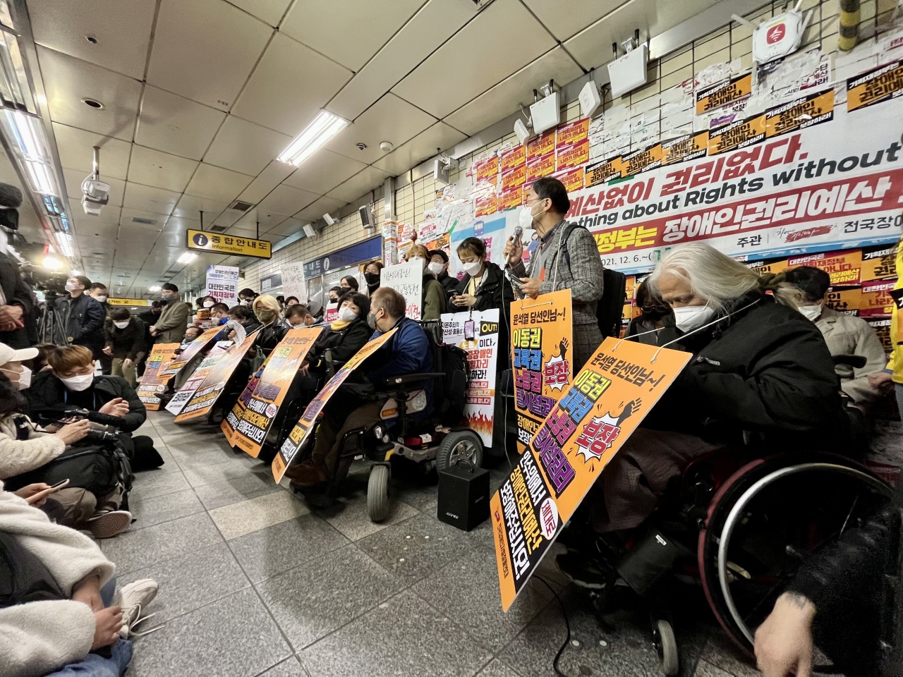 Protesters call for barrier-free access to all Seoul Metro stations on Monday. (Kim Arin/The Korea Herald)