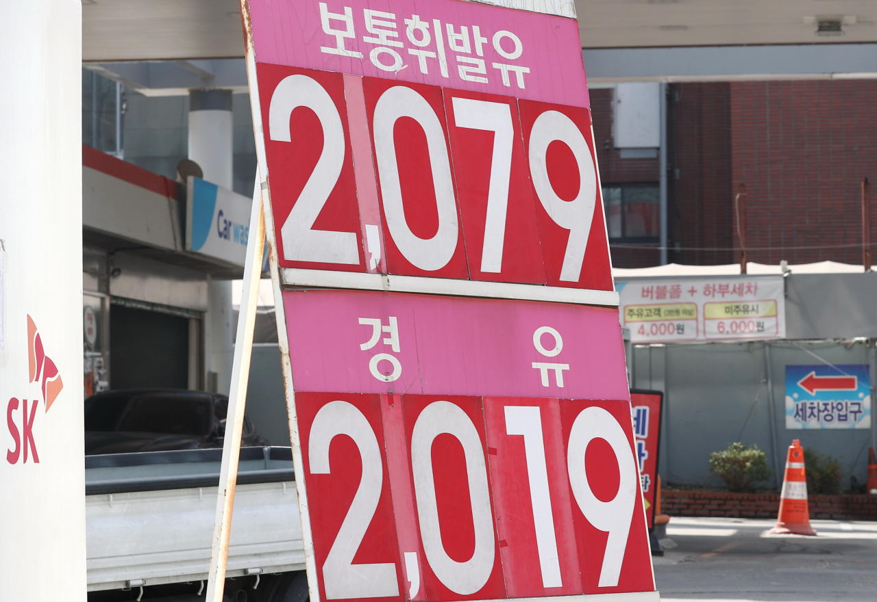 Gasoline and diesel prices, in red plates, respectively, are displayed at a local gas station in Seoul on March 9, 2022. (Yonhap)