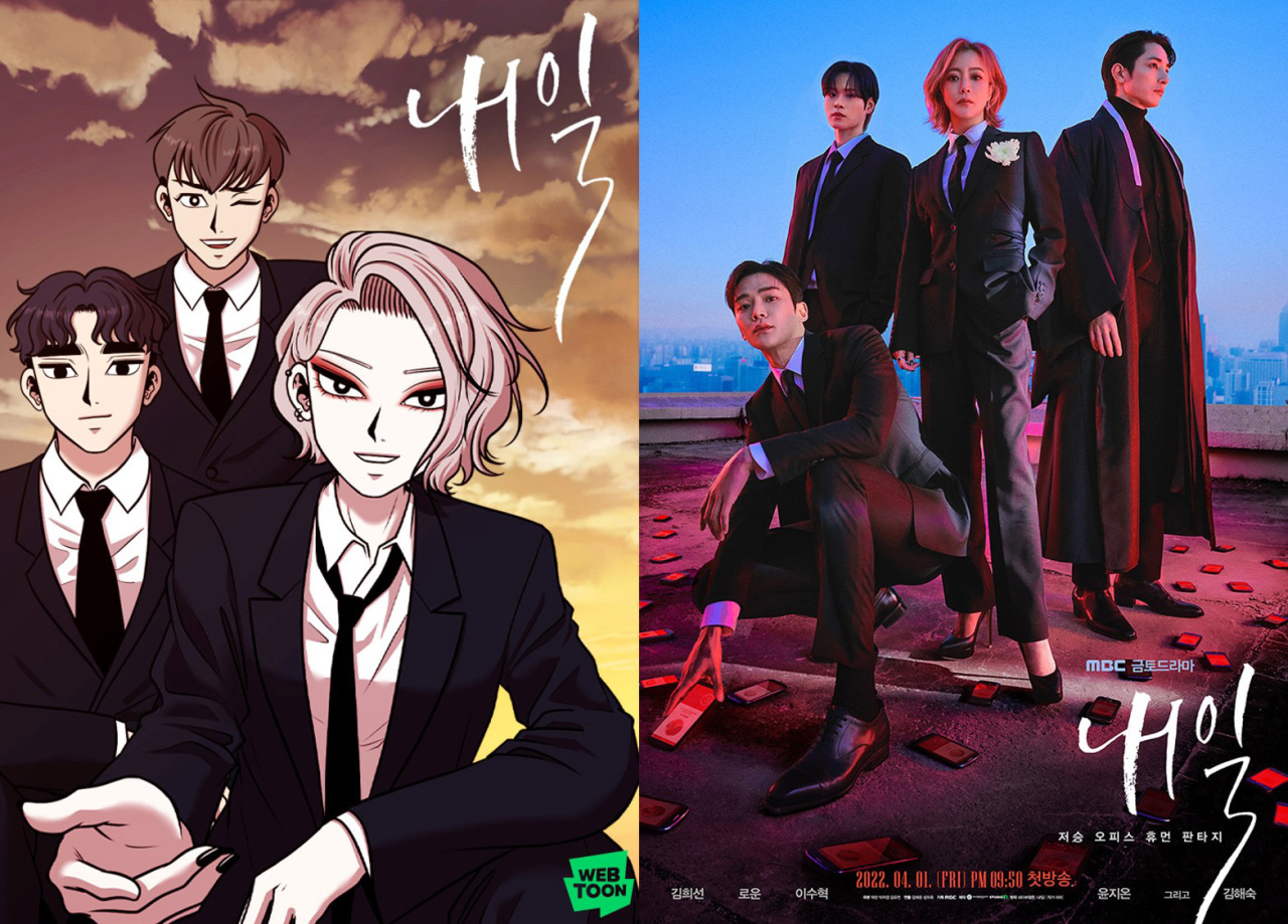 Poster images of webtoon (left) and drama “Tomorrow” (Naver Webtoon, MBC)