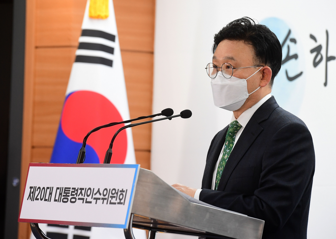 Won Il-hee, chief deputy spokesperson of the presidential transition committee, speaks at a press briefing in Seoul on Thursday. (Yonhap)