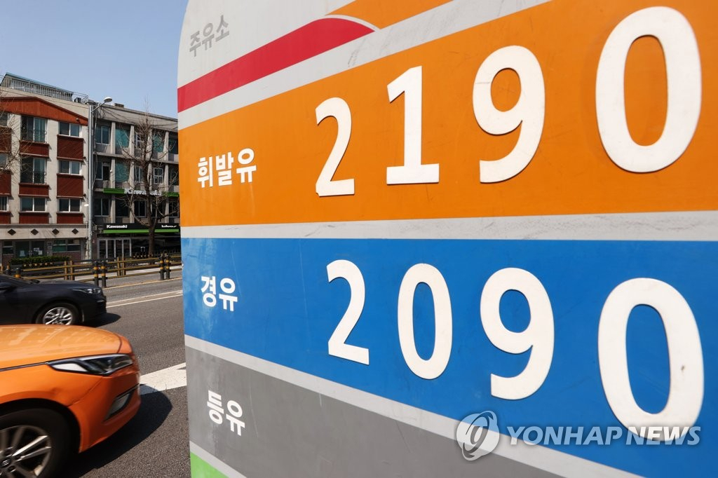 This photo, taken Sunday, shows gas prices at a filling station in Seoul, amid soaring energy costs. (Yonhap)