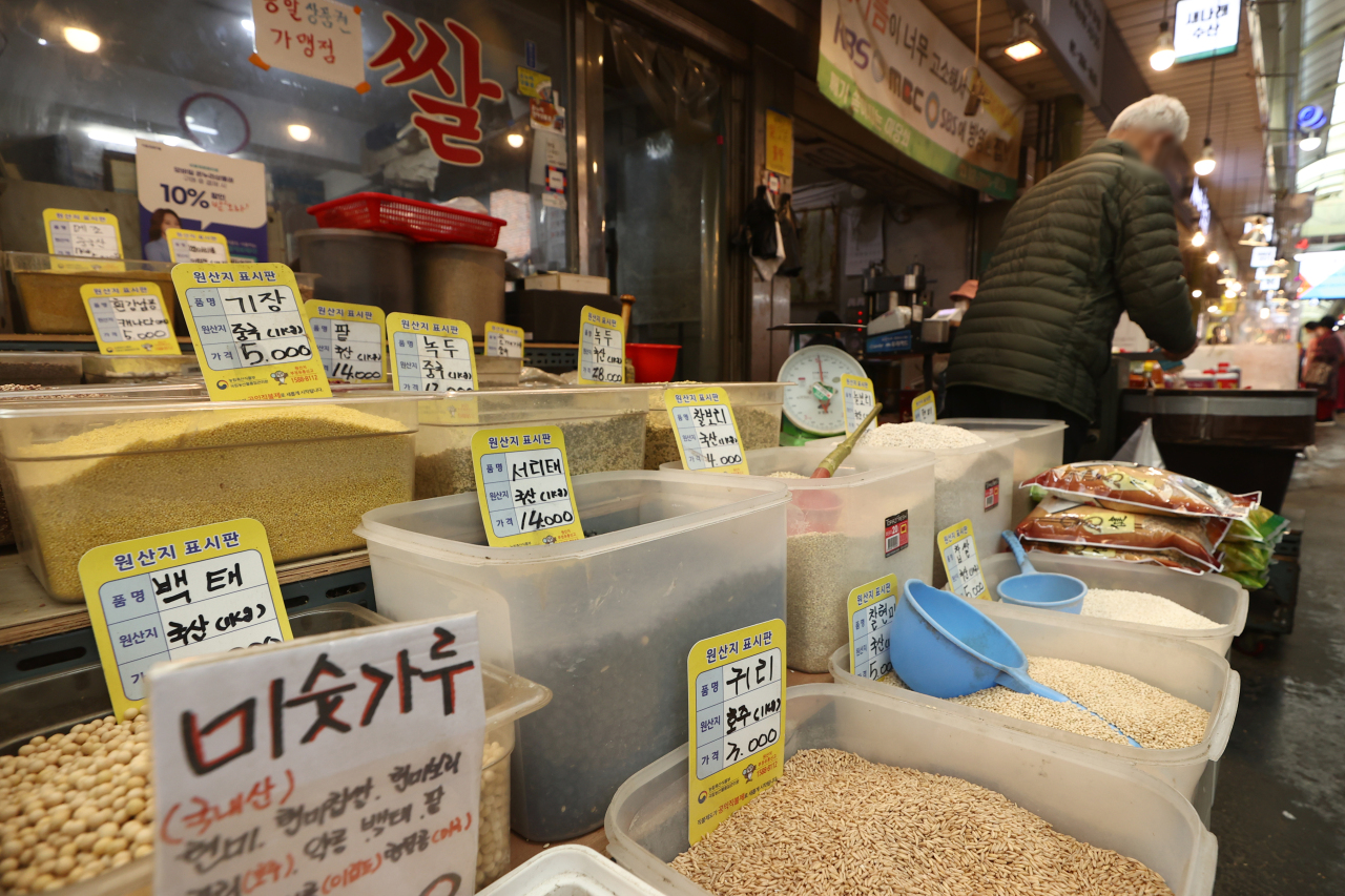 A view of grain dealer at a traditional market in Seoul on Thursday (Yonhap)