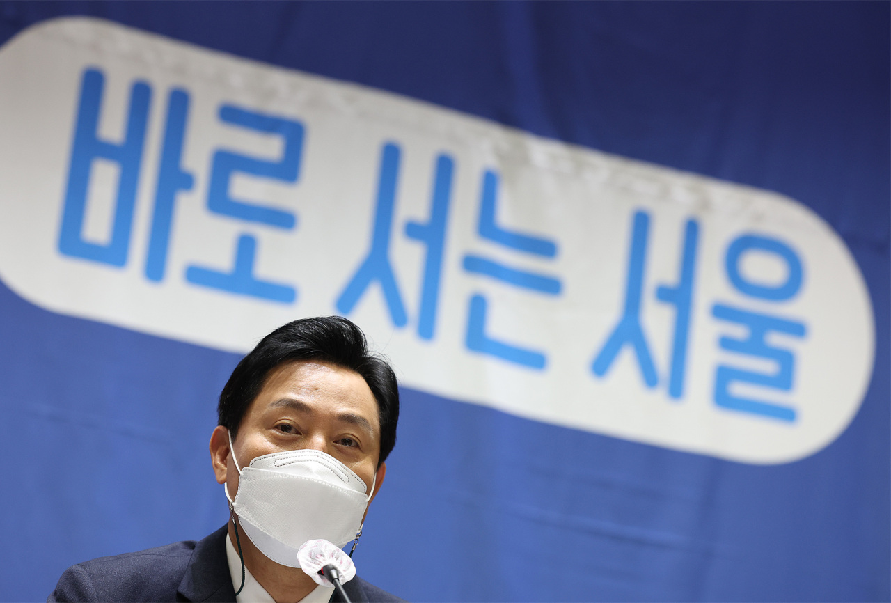 Seoul Mayor Oh Se-hoon speaks during a press meeting held on Tuesday at Seoul City Hall to celebrate the first anniversary of his inauguration. (Yonhap)