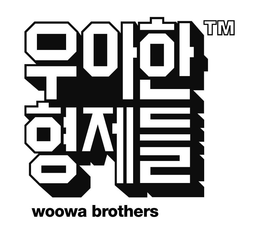 Corporate logo of Woowa Brothers (Woowa Brothers)