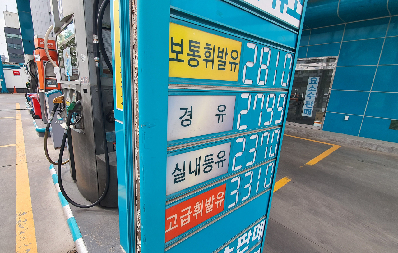 This photo, taken Tuesday, shows information on gas prices at a filling station in Seoul. (Yonhap)