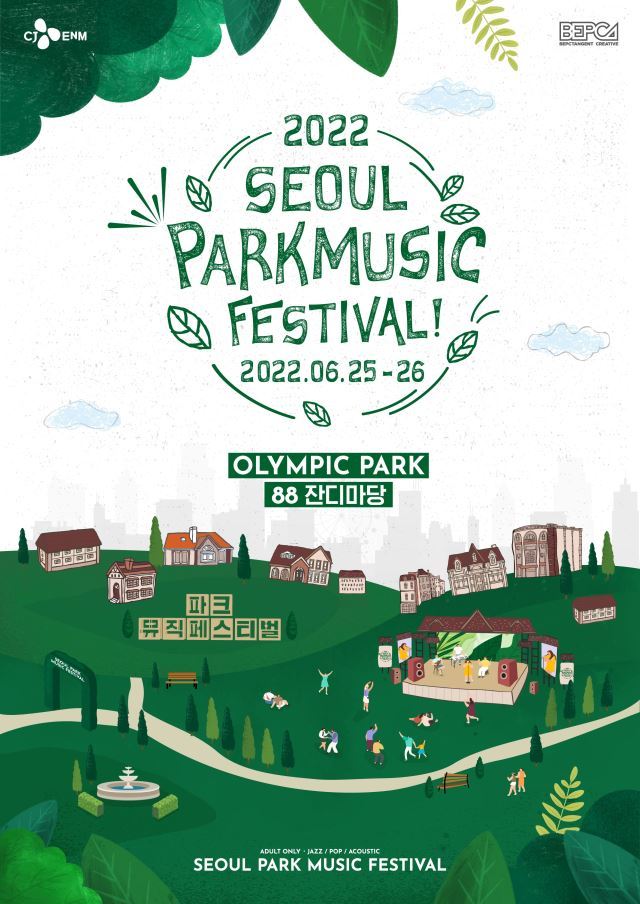 Poster image of Seoul Park Music Festival (BEPCTangent Creative, CJ ENM)