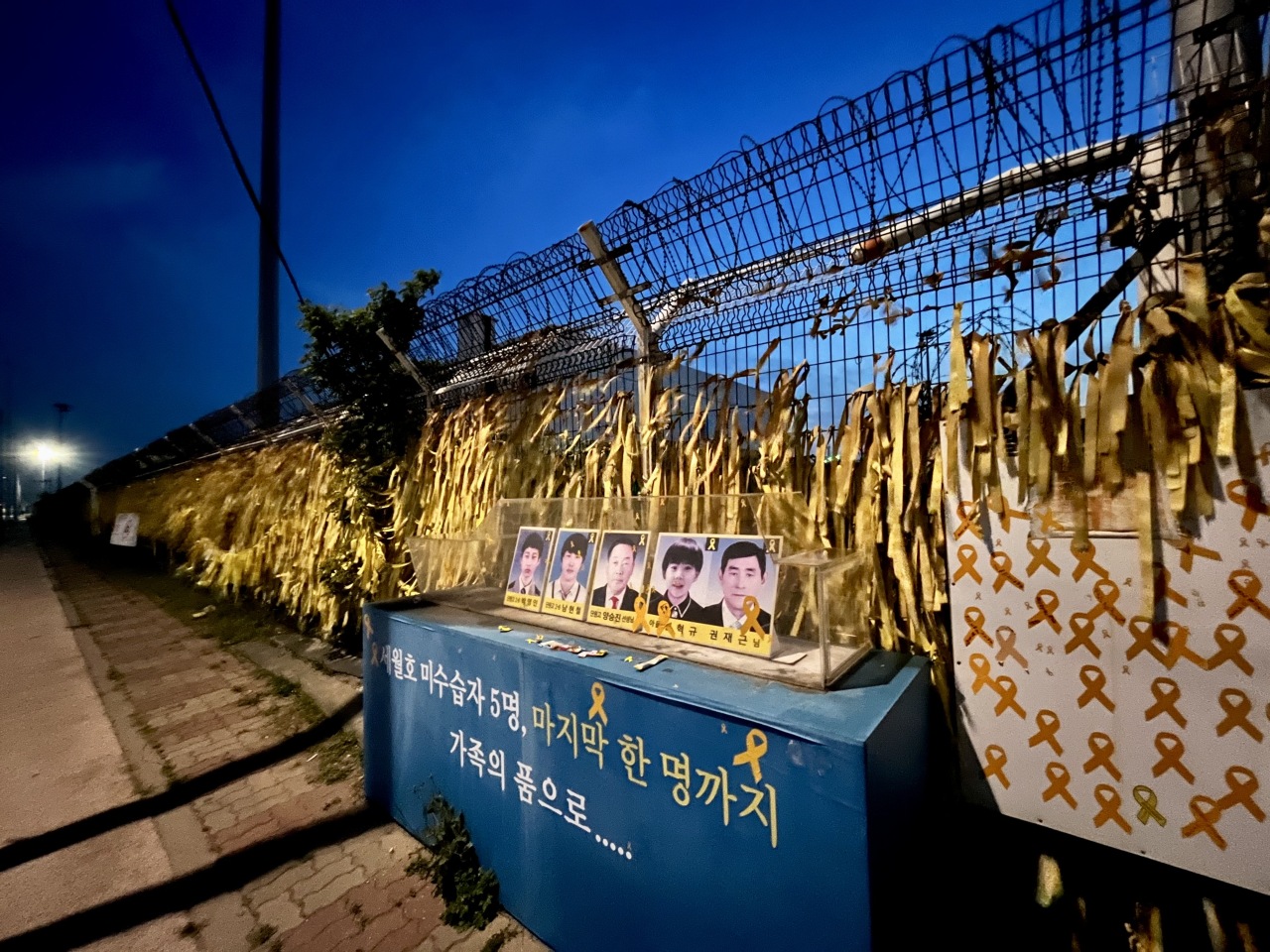 Five people who were on the Sewol ferry still remain unaccounted for to this day. (Kim Arin/The Korea Herald)