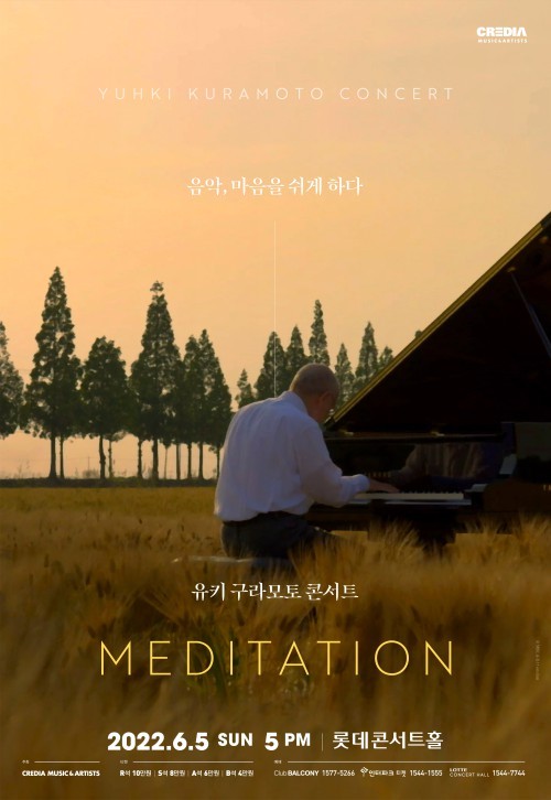 Poster image of Japanese New Age musician Yuhki Kuramoto’s concert series “Meditation” (Credia Music & Artists)