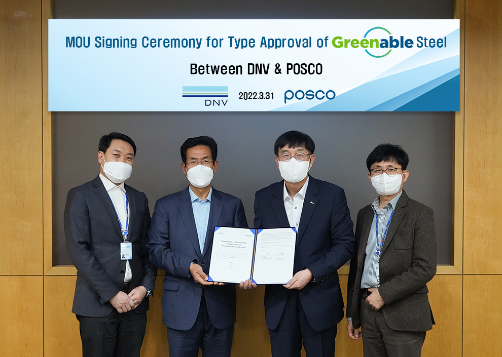 Paik Young-min, director of renewables certification at DNV Korea (second from left), and Park Eul-son, chief of Posco’s energy and shipbuilding materials marketing (third from left), pose for a photo at the MOU ceremony between the two on March 31 at Posco’s Seoul office.(Posco)