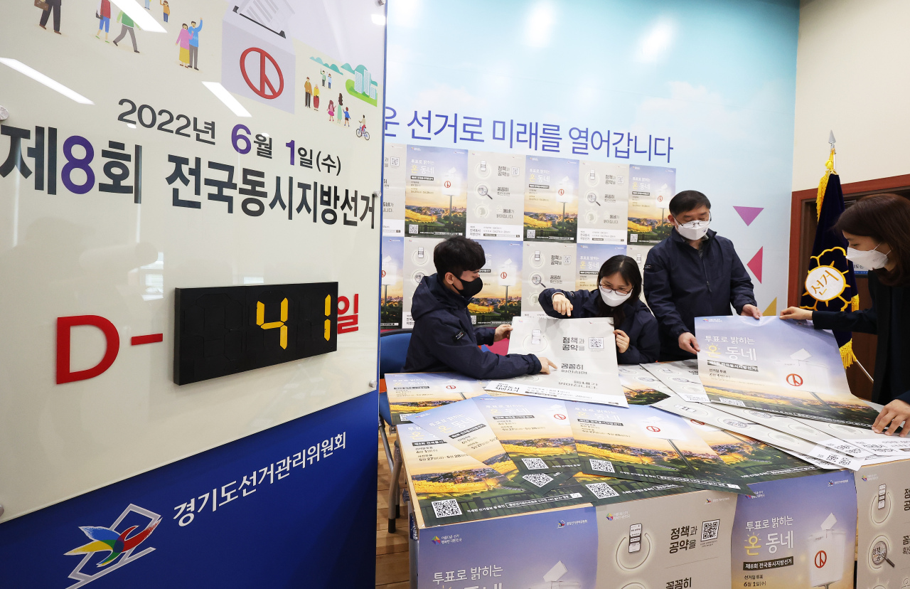 Employees of the National Election Commission`s branch in Suwon, Gyeonggi Province, on Thursday examine posters to be used for the upcoming local elections scheduled for June 1. At least five constituencies will be up for grabs at the parliamentary by-elections to be held on the sidelines of the local elections. (Yonhap)